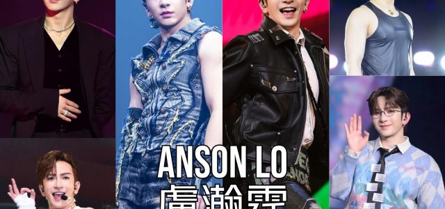 Hong Kong Icon Anson Lo Celebrates July Birthday, Propelling Cantopop Toward New Frontiers