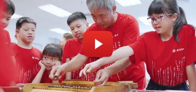 Beijing Tong Ren Tang Sparks New Momentum in the Inheritance of TCM through Student Ambassador Programme