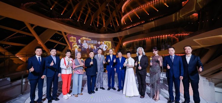 “YOU BRING CHARM TO THE WORLD — The 18th Global Chinese Awards” Concludes in Beijing