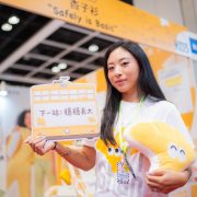 Chinese Original Kids Apparel Brand XINGZISHAN Makes Debut at Hong Kong’s Largest Eugene BB Expo, Marking a New Chapter of Domestic Brands Going Global