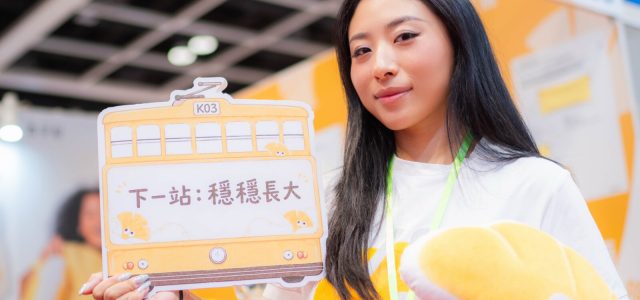 Chinese Original Kids Apparel Brand XINGZISHAN Makes Debut at Hong Kong’s Largest Eugene BB Expo, Marking a New Chapter of Domestic Brands Going Global