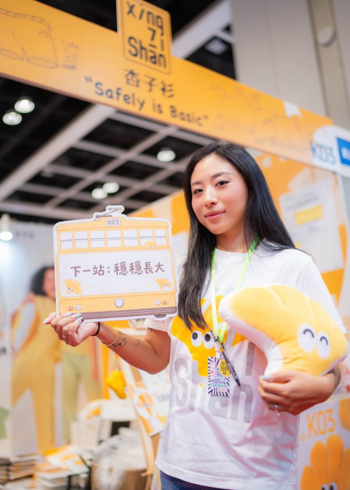 Chinese Original Kids Apparel Brand XINGZISHAN Makes Debut at Hong Kong’s Largest Eugene BB Expo, Marking a New Chapter of Domestic Brands Going Global