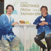 2026 Taiwan Four-Season Springs Travel Campaign Officially Launches