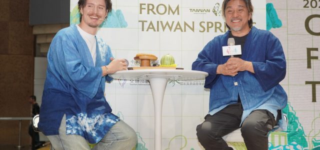 2026 Taiwan Four-Season Springs Travel Campaign Officially Launches