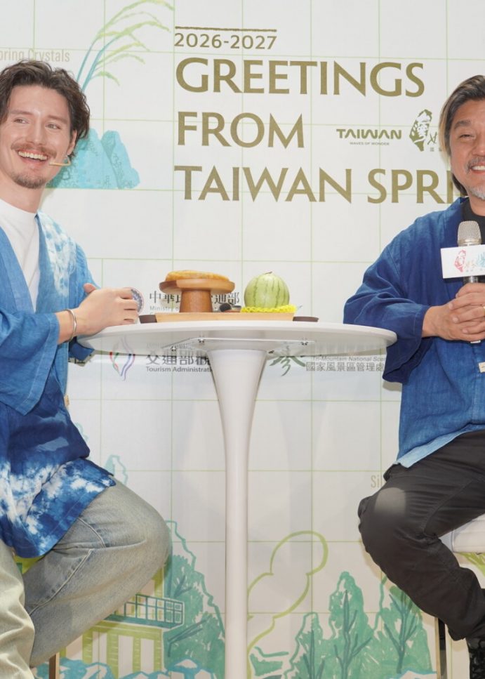 2026 Taiwan Four-Season Springs Travel Campaign Officially Launches