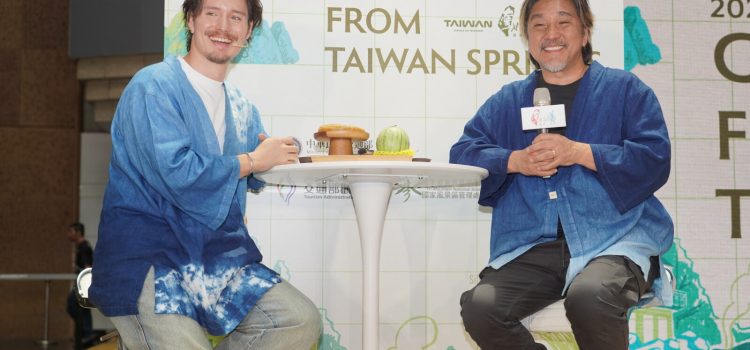 2026 Taiwan Four-Season Springs Travel Campaign Officially Launches
