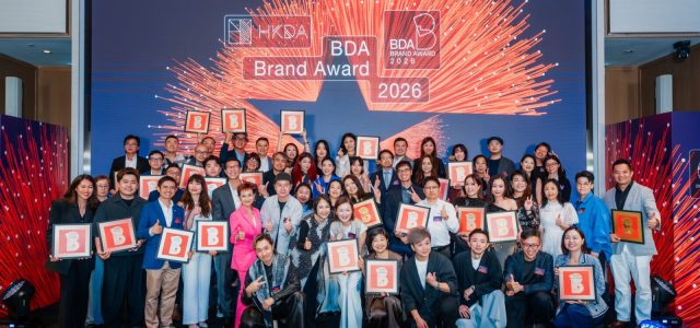 Hong Kong Design Summit cum BDA Brand Award 2026  Celebrates Design Excellence, AI Innovation, and Cross-Sector Collaboration