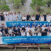 CNPC E-Light Global Green Public Welfare Initiative Held in Three Asia-Pacific Locations