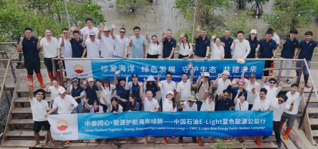 CNPC E-Light Global Green Public Welfare Initiative Held in Three Asia-Pacific Locations