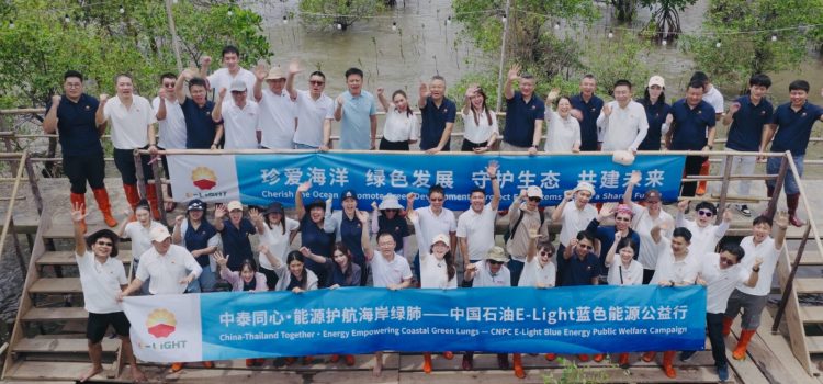 CNPC E-Light Global Green Public Welfare Initiative Held in Three Asia-Pacific Locations
