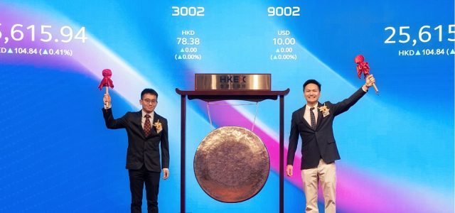 MicroBit Launches Hong Kong’s First Bitcoin and Gold ETF on HKEX Today