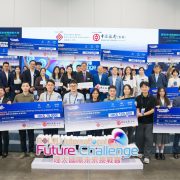PolyU x BOCHK International Future Challenge (Hong Kong Regional Final) yields top four teams, 18 innovative teams showcase capabilities at Global Unicorn Summit