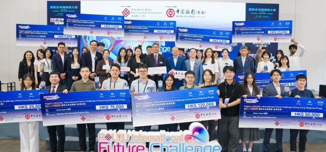 PolyU x BOCHK International Future Challenge (Hong Kong Regional Final) yields top four teams, 18 innovative teams showcase capabilities at Global Unicorn Summit