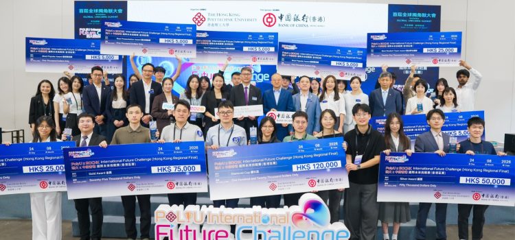 PolyU x BOCHK International Future Challenge (Hong Kong Regional Final) yields top four teams, 18 innovative teams showcase capabilities at Global Unicorn Summit