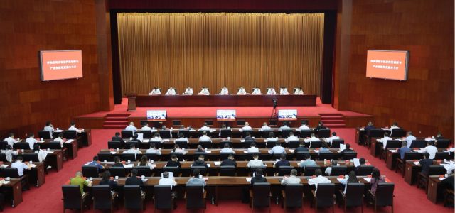 A City of Innovation and Openness: Hohhot’s Answer to Integrated Development