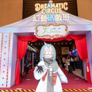 “Digital Entertainment Leadership Forum 2026” Concludes Three-Day Run with  Over 4,000 Participants Exploring Al’s Role in Reshaping  Digital Entertainment and Cultural Creative Industries