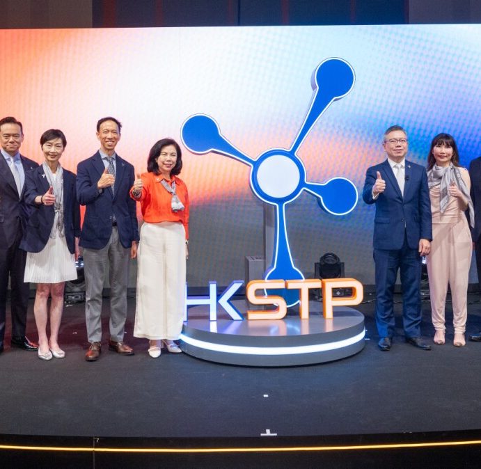 Hong Kong Science and Technology Parks Corporation Kicks Off 25th Anniversary Prelude “Innovation. Next by Nature.”