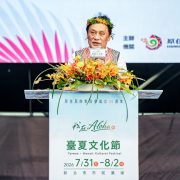 The Ocean Connects Us All! Grand Opening of the “Formosa-Hawaii Cultural Festival” Marking the CIP’s 30th Anniversary, Taiwan Joins Hands with Hawaii to Bring Indigenous Culture to the World