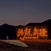 Global Influencers Embark on a “Mystery Box” Journey in Tacheng, Xinjiang, China
