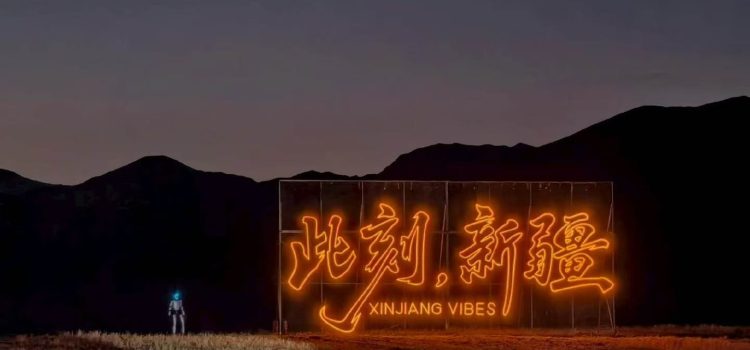 Global Influencers Embark on a “Mystery Box” Journey in Tacheng, Xinjiang, China
