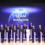 InnoHK R&D Centres Establish Base at Science Park to Drive Emerging Industries and Pioneer Future Innovation