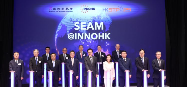 InnoHK R&D Centres Establish Base at Science Park to Drive Emerging Industries and Pioneer Future Innovation