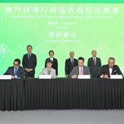 Macao Economic, Trade and Tourism Investment Promotion Seminar Held in Singapore, Deepening Multi-Domain Cooperation to Empower Regional Growth