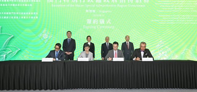 Macao Economic, Trade and Tourism Investment Promotion Seminar Held in Singapore, Deepening Multi-Domain Cooperation to Empower Regional Growth