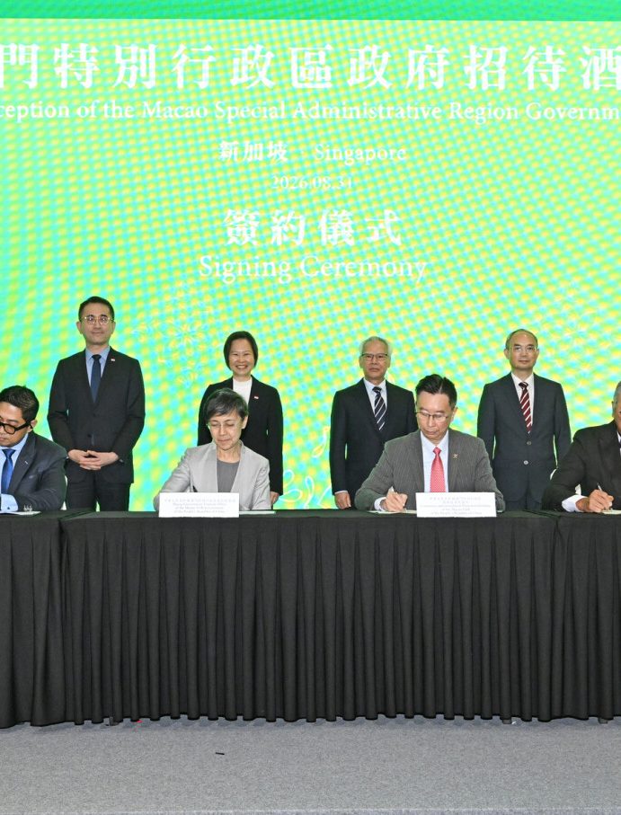 Macao Economic, Trade and Tourism Investment Promotion Seminar Held in Singapore, Deepening Multi-Domain Cooperation to Empower Regional Growth