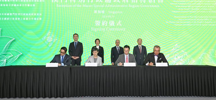 Macao Economic, Trade and Tourism Investment Promotion Seminar Held in Singapore, Deepening Multi-Domain Cooperation to Empower Regional Growth