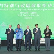 Macao Economic, Trade and Tourism Investment Promotion Seminar Held in Kuala Lumpur, Malaysia, Opening a New Chapter of Bilateral Cooperation
