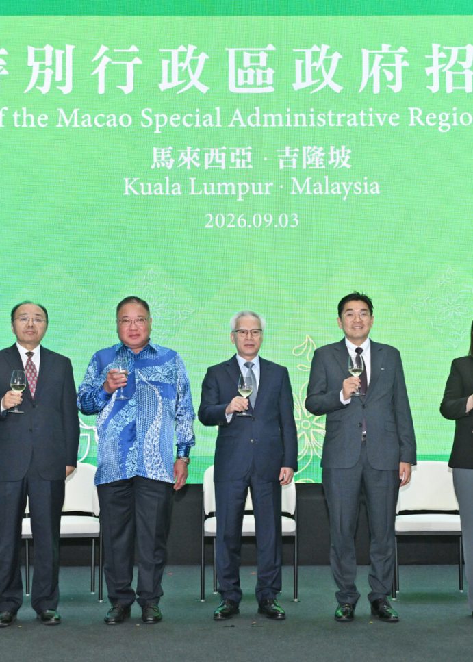 Macao Economic, Trade and Tourism Investment Promotion Seminar Held in Kuala Lumpur, Malaysia, Opening a New Chapter of Bilateral Cooperation