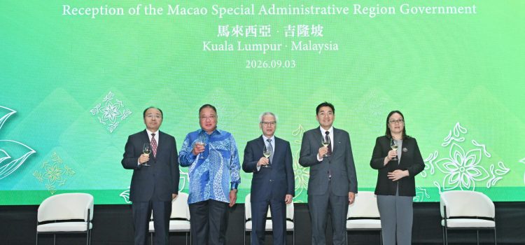 Macao Economic, Trade and Tourism Investment Promotion Seminar Held in Kuala Lumpur, Malaysia, Opening a New Chapter of Bilateral Cooperation