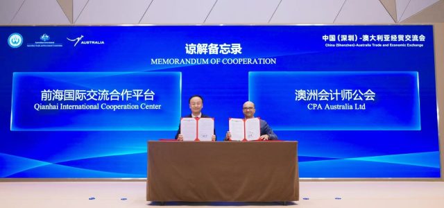 CPA Australia Participates in China (Shenzhen) – Australia Economic and Trade Exchange Conference