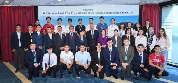 HKUST Welcomes the Prime Minister of Uzbekistan Strengthening Partnerships in Education, Research, and Talent Development