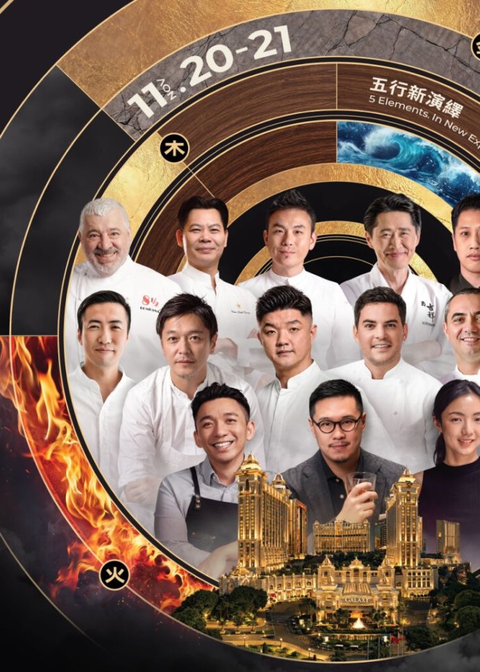 November 20-21 “Galaxy Stars of Gastronomy” Presents Michelin-starred Mastery: 12 Chefs | 24 Glittering Stars