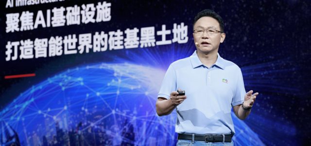 Advancing the Agentic World, Building a Solid Silicon Foundation