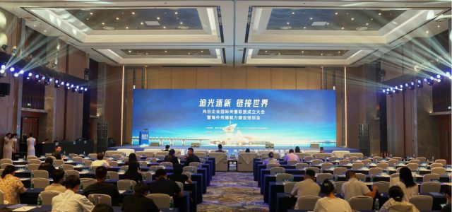 Optics Valley Launches Corporate International Communication Alliance to Empower Tech Companies’ High-Quality Global Expansion