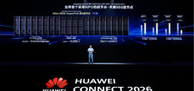 Huawei Unveils the Industry’s First NPO Optical Engine with Built-in Light Source, Hi-ONE, Leading the Way in High-Speed Optical Interconnect Technology Innovation