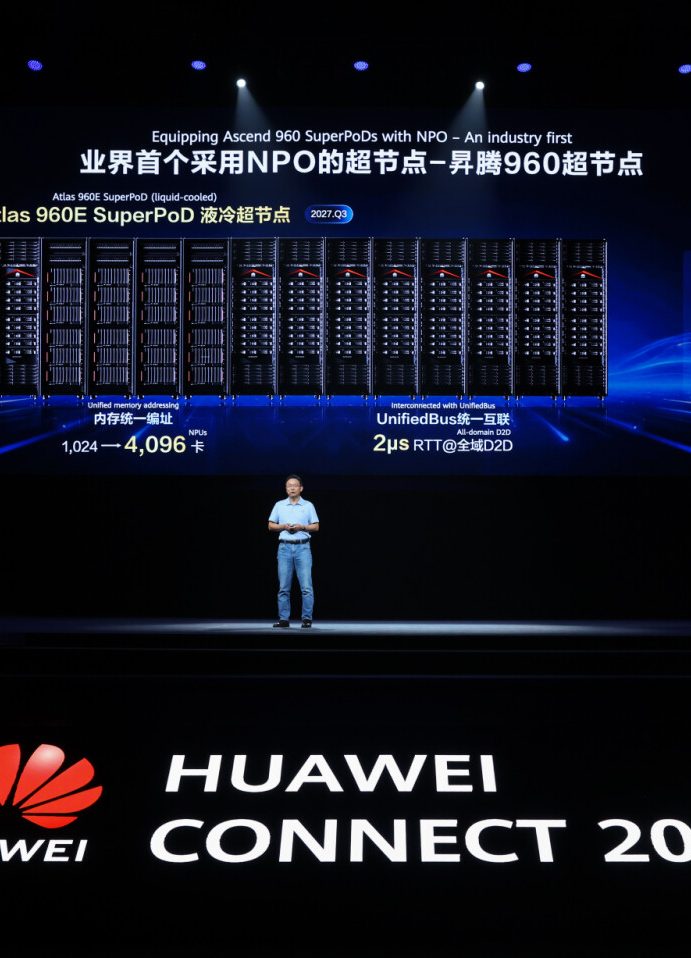 Huawei Unveils the Industry’s First NPO Optical Engine with Built-in Light Source, Hi-ONE, Leading the Way in High-Speed Optical Interconnect Technology Innovation