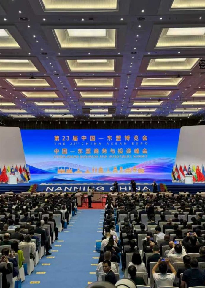 Opening ceremony of 23rd CAEXPO and CABIS held in Nanning
