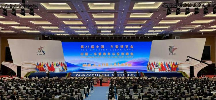 Opening ceremony of 23rd CAEXPO and CABIS held in Nanning