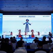 Fourth Forum on China-ASEAN Artificial Intelligence Cooperation Successfully Held in Nanning, Drawing Over 700 Delegates