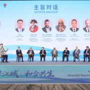 Global Mayors Dialogue in Wuhan focuses on urban innovation and cooperation
