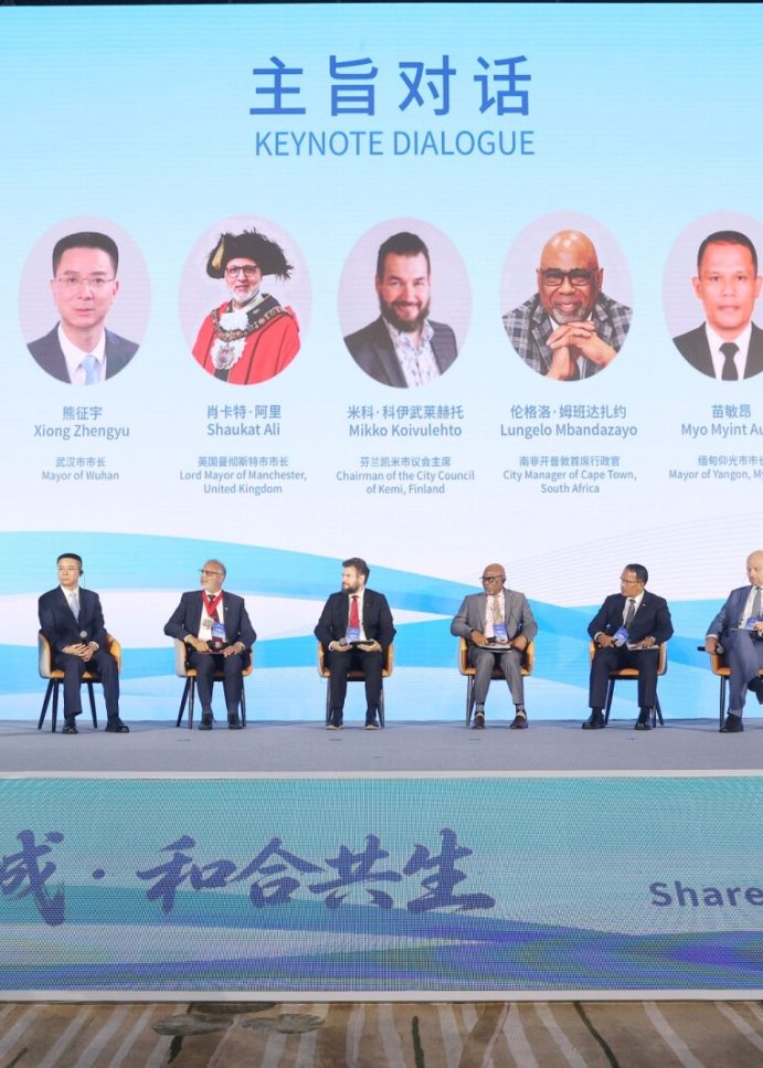 Global Mayors Dialogue in Wuhan focuses on urban innovation and cooperation