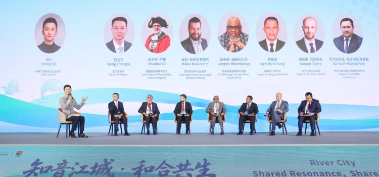 Global Mayors Dialogue in Wuhan focuses on urban innovation and cooperation