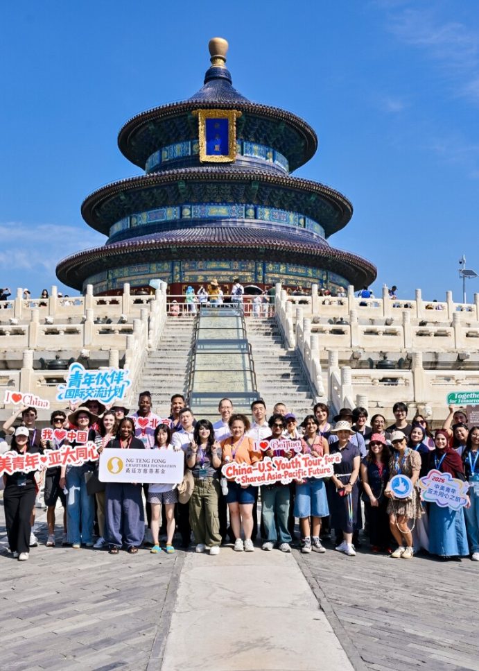 It Takes Youth to Build Bridges: 100 American Students Complete Immersive China Tour as Sino Group’s Charitable Foundation Champions U.S.-China Exchanges Ahead of D.C. Summit