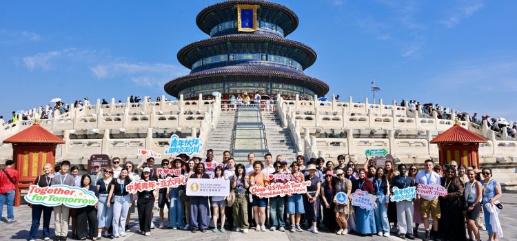 It Takes Youth to Build Bridges: 100 American Students Complete Immersive China Tour as Sino Group’s Charitable Foundation Champions U.S.-China Exchanges Ahead of D.C. Summit