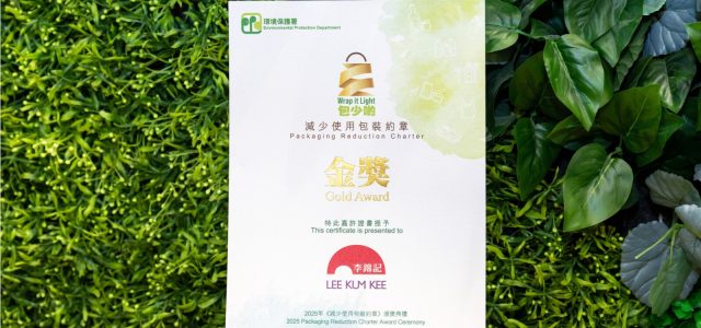 Lee Kum Kee Receives Packaging Reduction Charter Gold Award
