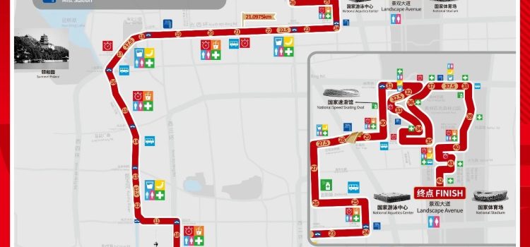 Beijing Marathon to Kick Off on October 18: Road Running Charm Blooms in the Golden Autumn Capital